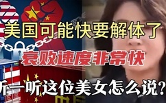 无码欧美多人性战交大战